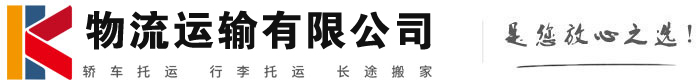 多宝镇物流有限公司